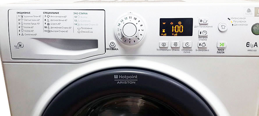 срочный ремонт стиральных машин Ariston в Москве на дому, 8 (495) 772-76-52