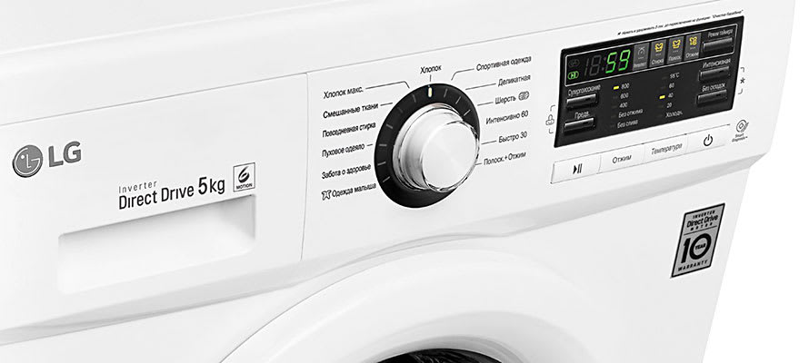 срочный ремонт стиральных машин Lg в Москве на дому, 8 (495) 772-76-52